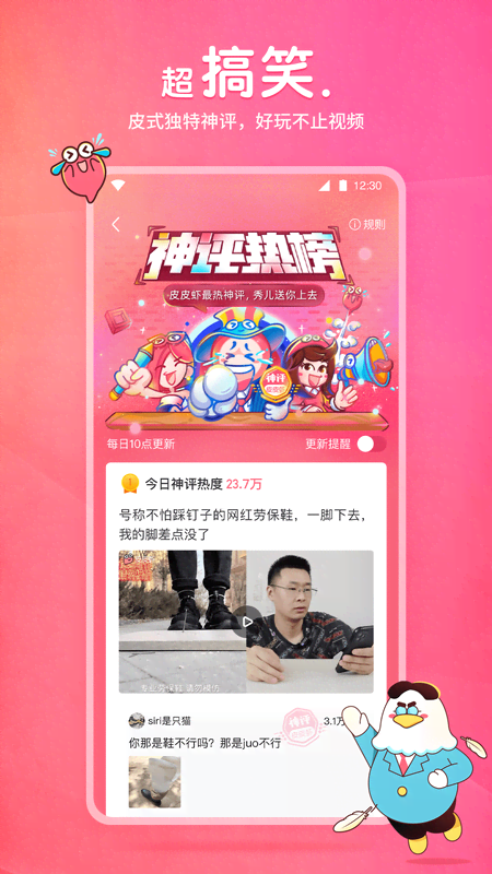 四条腿有尾巴截图