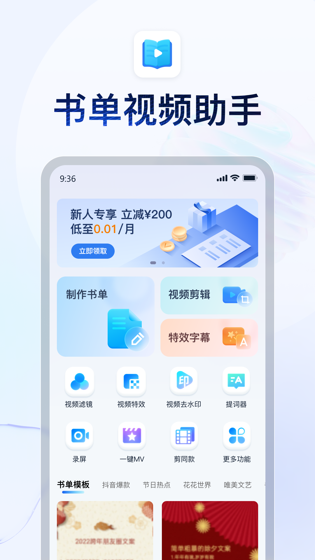长腿昆虫有哪些截图