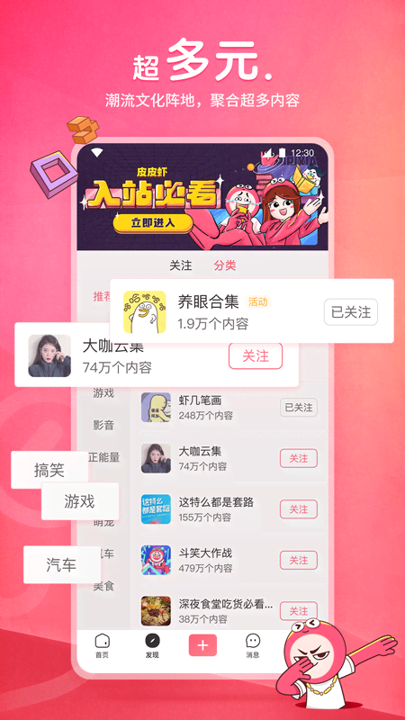 脚底板破了擦什么药截图