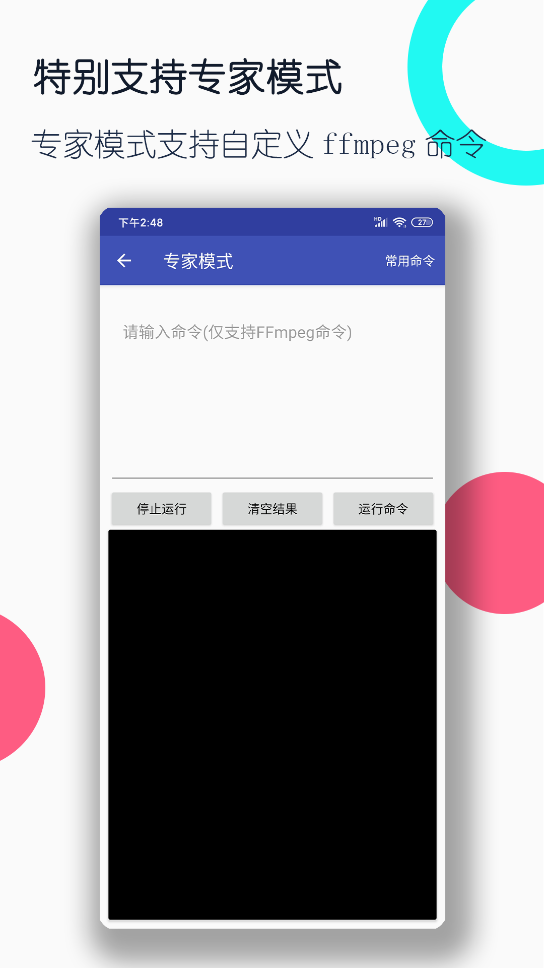 谁能凭爱意将月亮私有百科截图