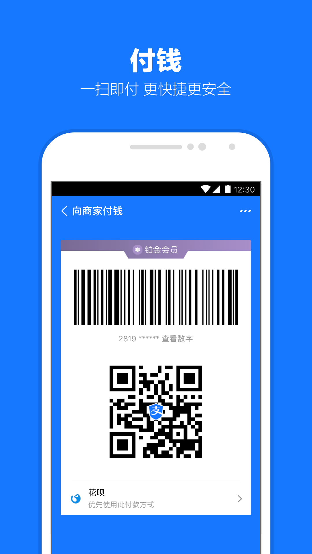 长腿昆虫有哪些截图
