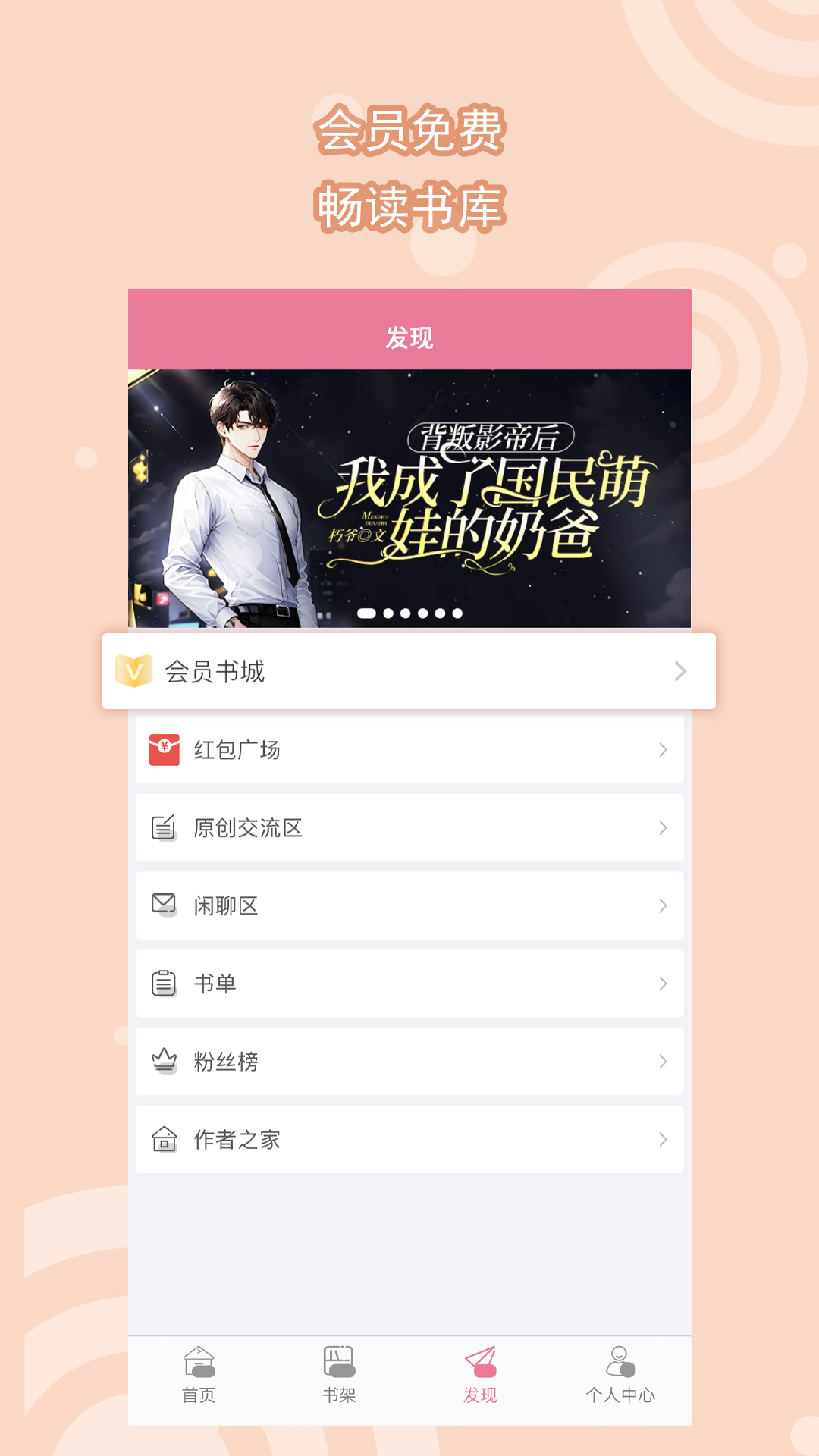 我的辅导班老师作文截图