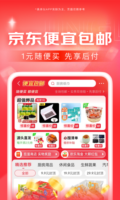 公主的假期动画片免费播放截图