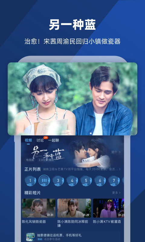 谁能凭爱意将月亮私有百科截图