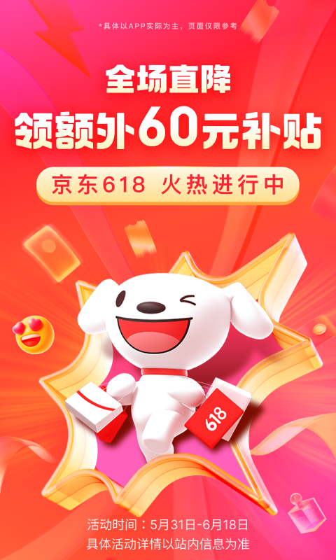 小脚女人命运好不好截图