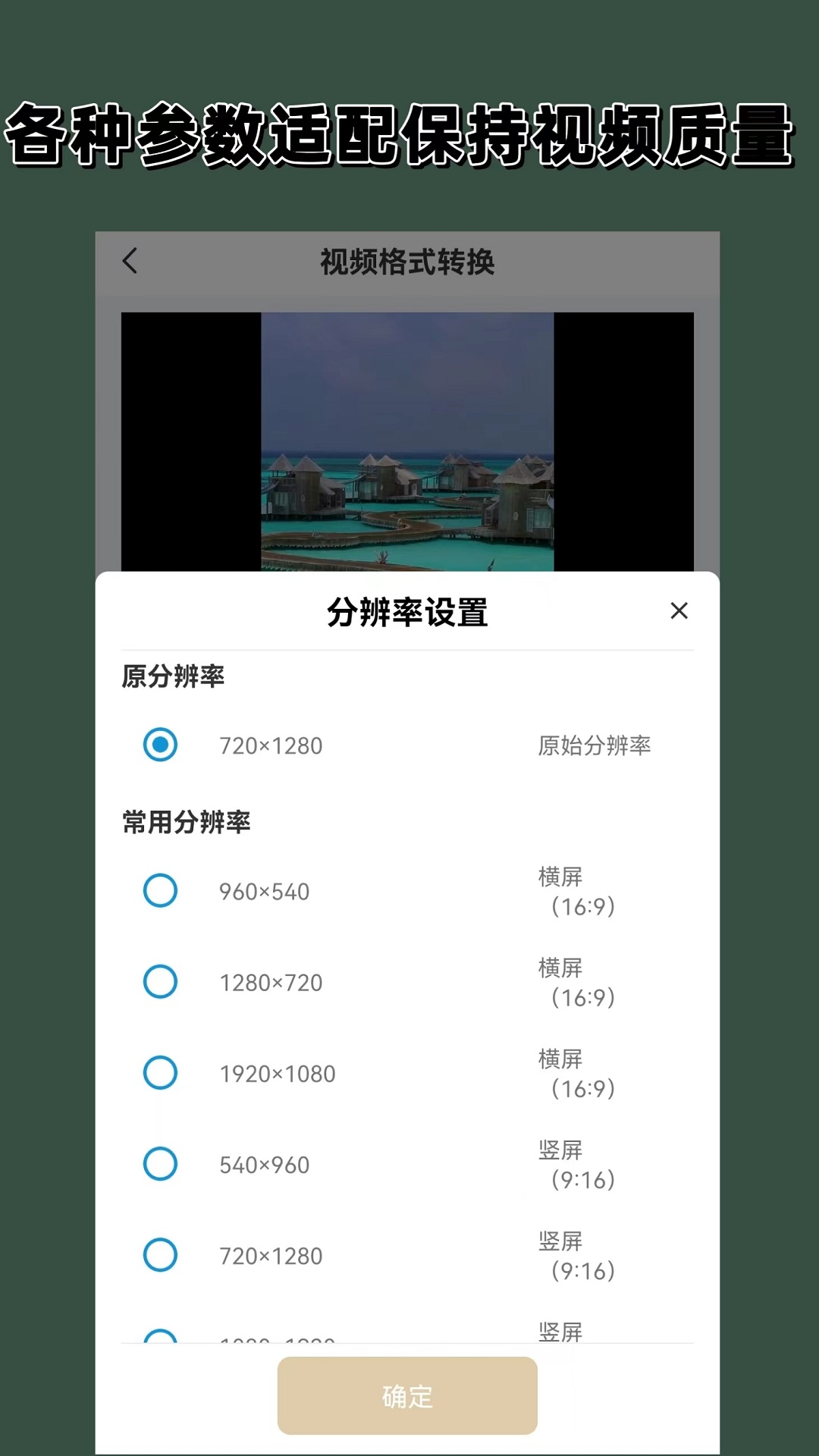 女士连裤袜和男士连裤袜有什么区别截图