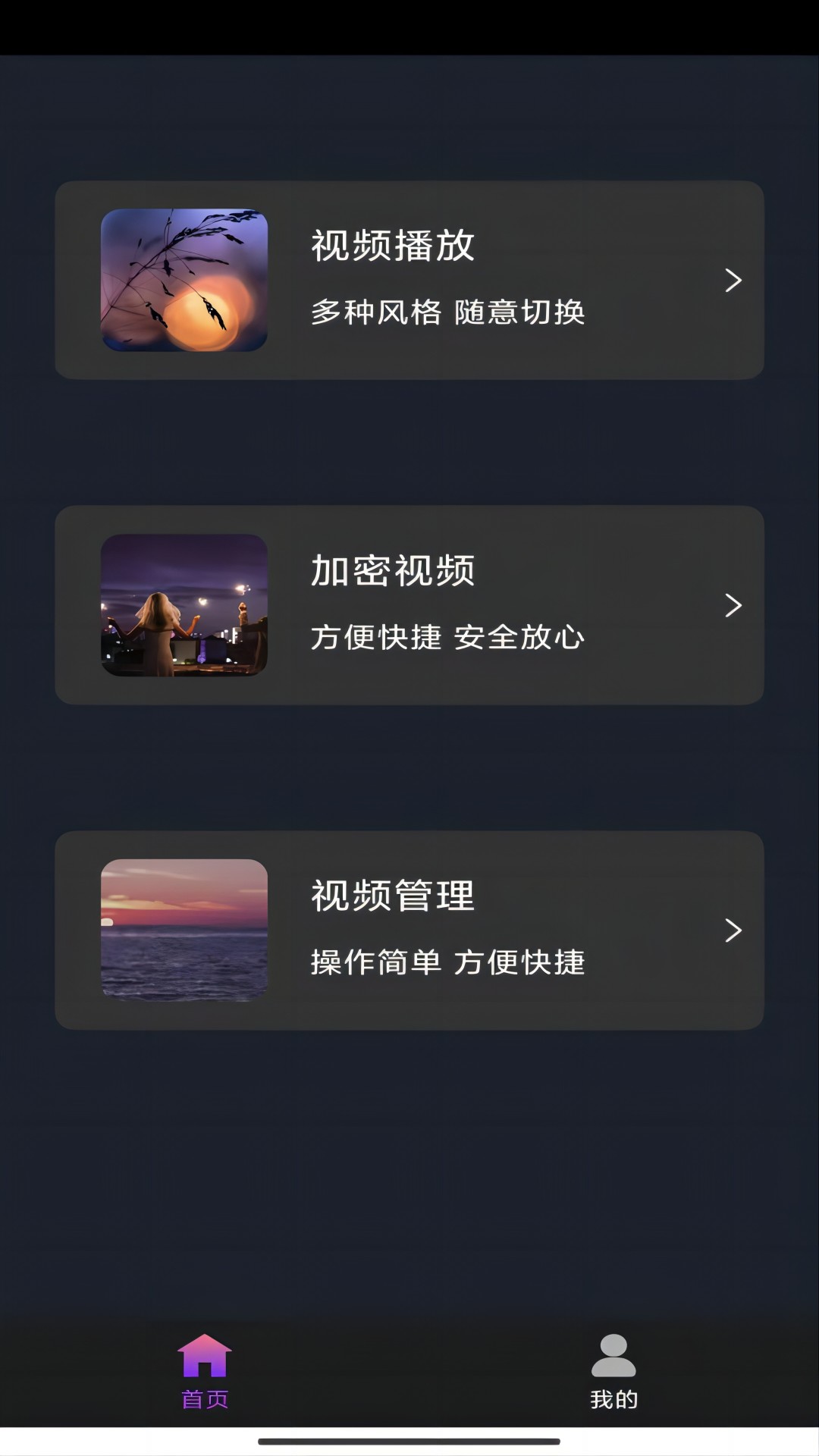 长腿昆虫有哪些截图