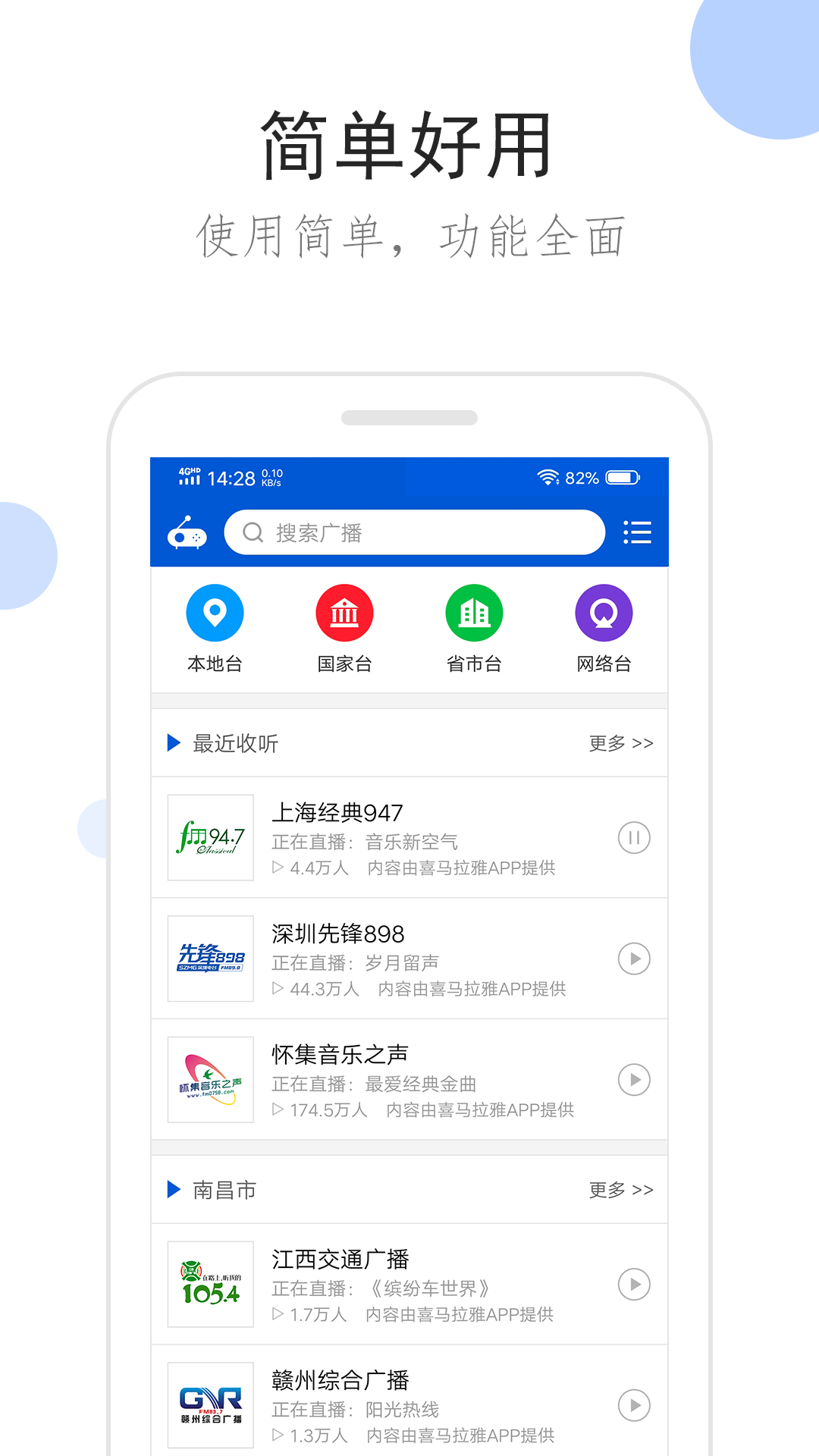 我的老师写一篇作文400字左右截图