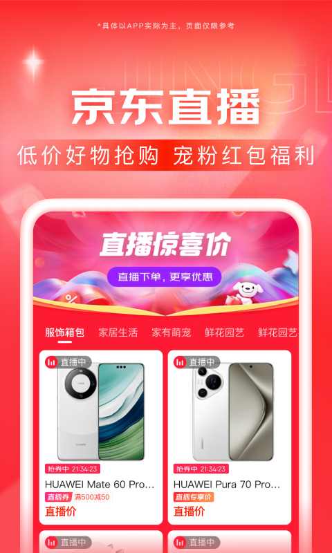 我的老师写一篇作文400字左右截图