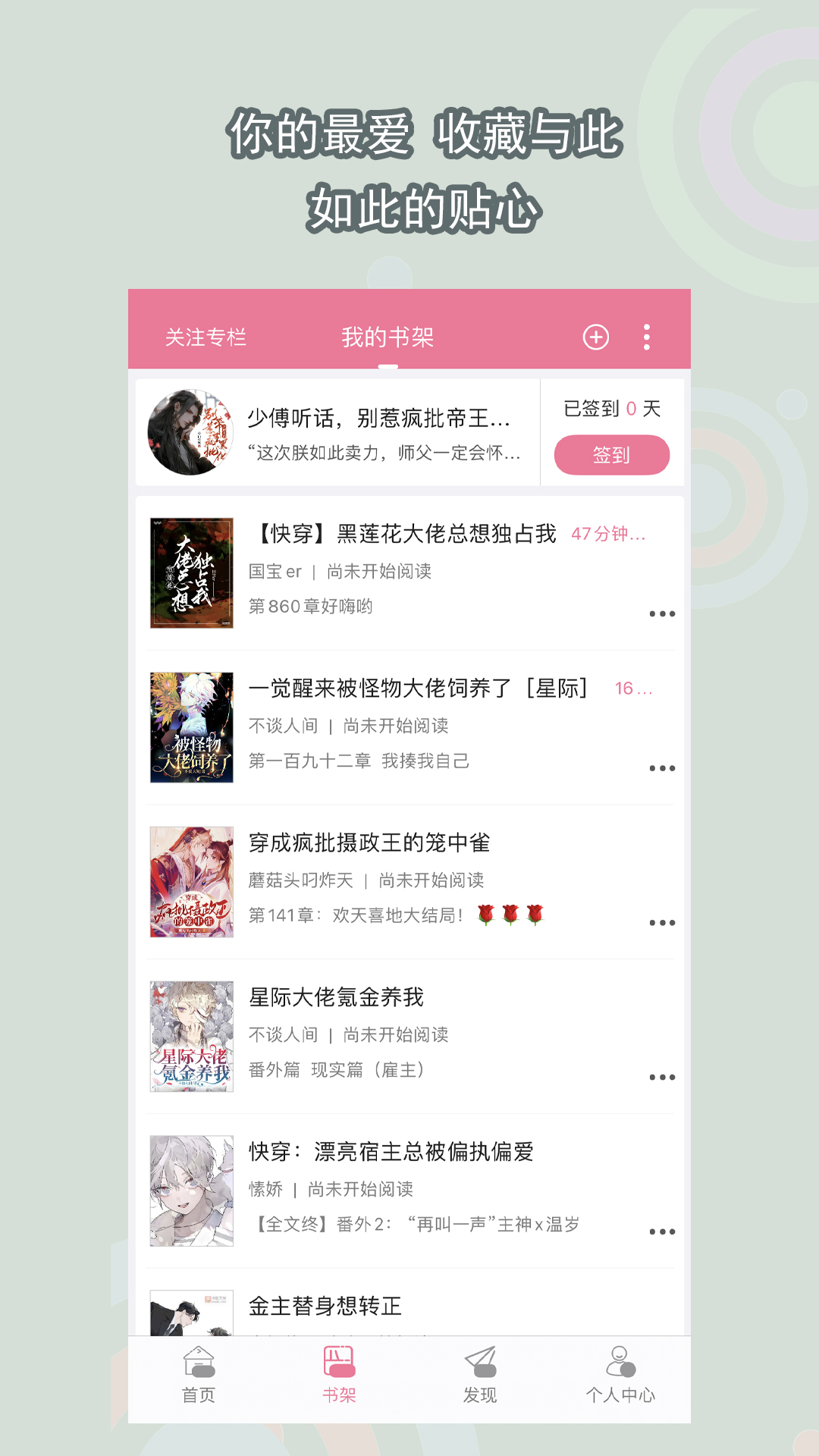 小脚女人命运好不好截图