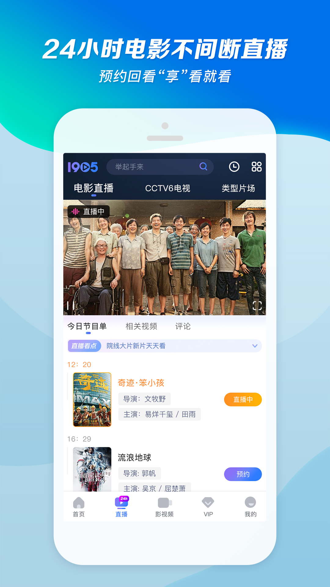 广州玄妃女王截图
