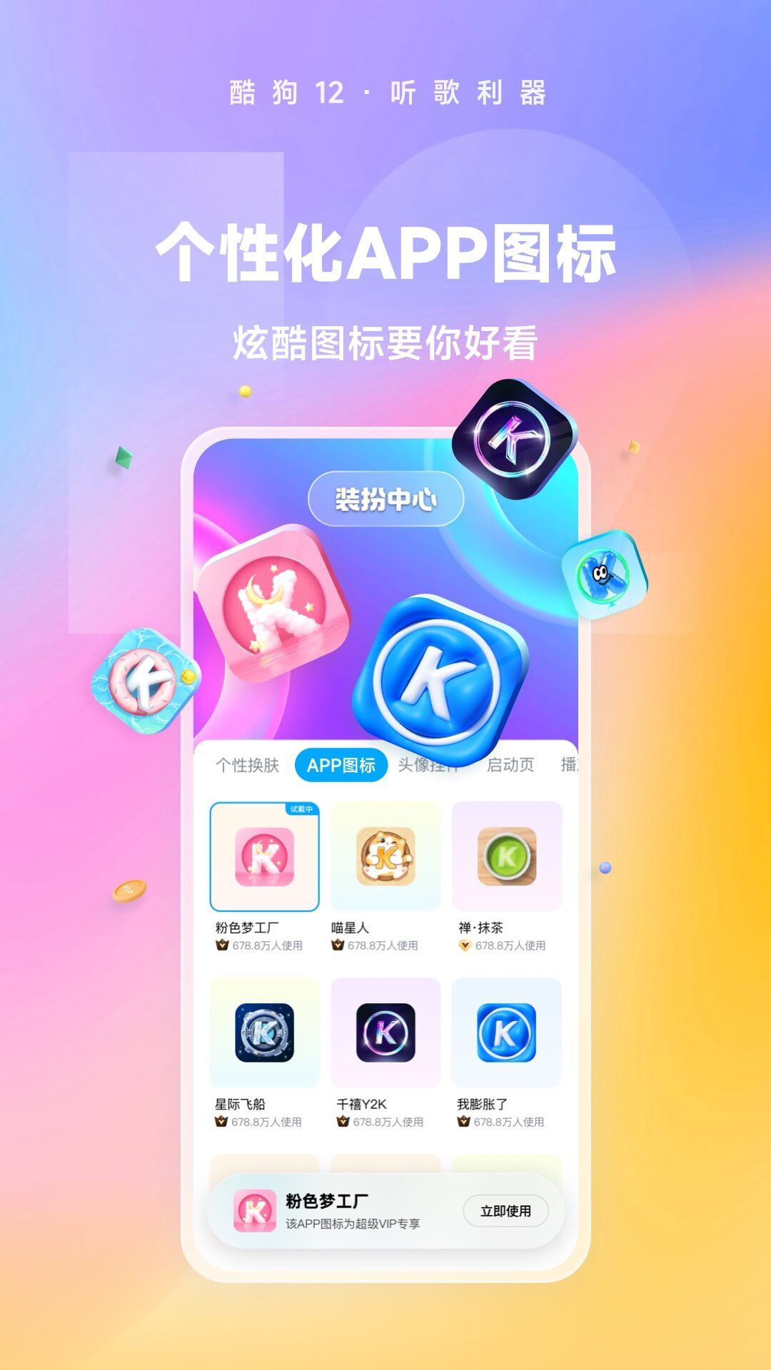 女士连裤袜和男士连裤袜有什么区别截图