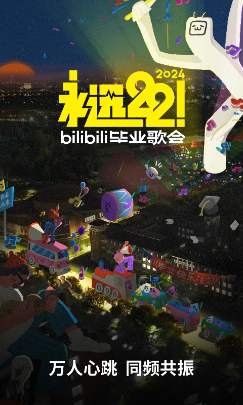 小脚女人命运好不好截图