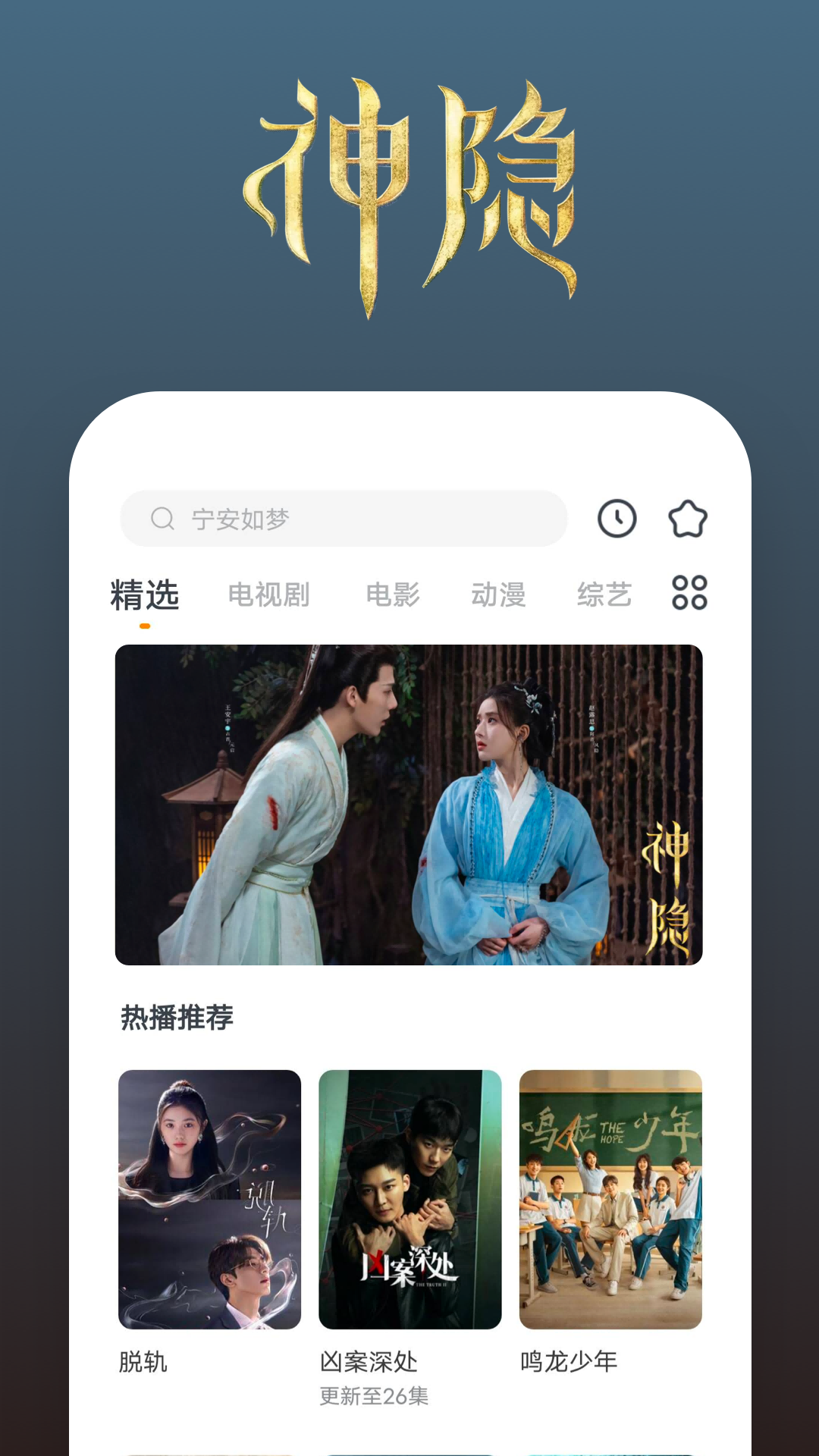 四条腿有尾巴截图