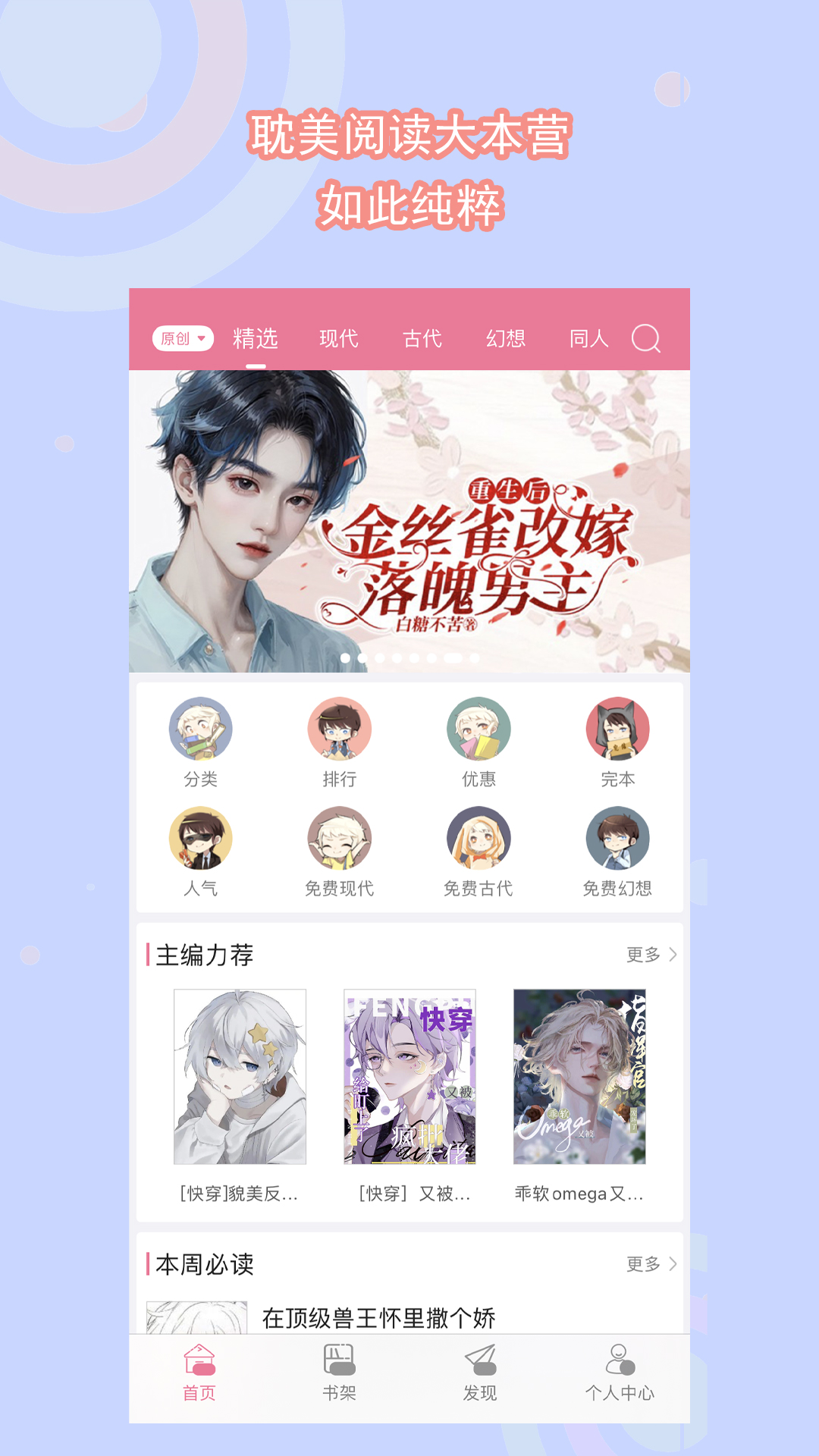 女士连裤袜和男士连裤袜有什么区别截图