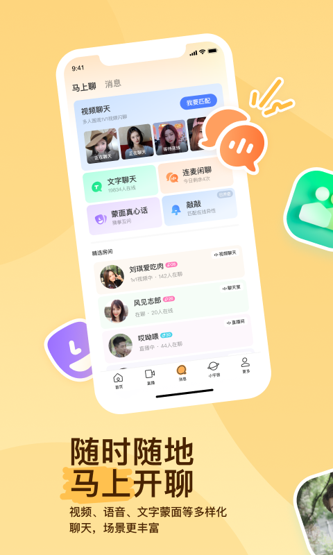谁能凭爱意将月亮私有百科截图