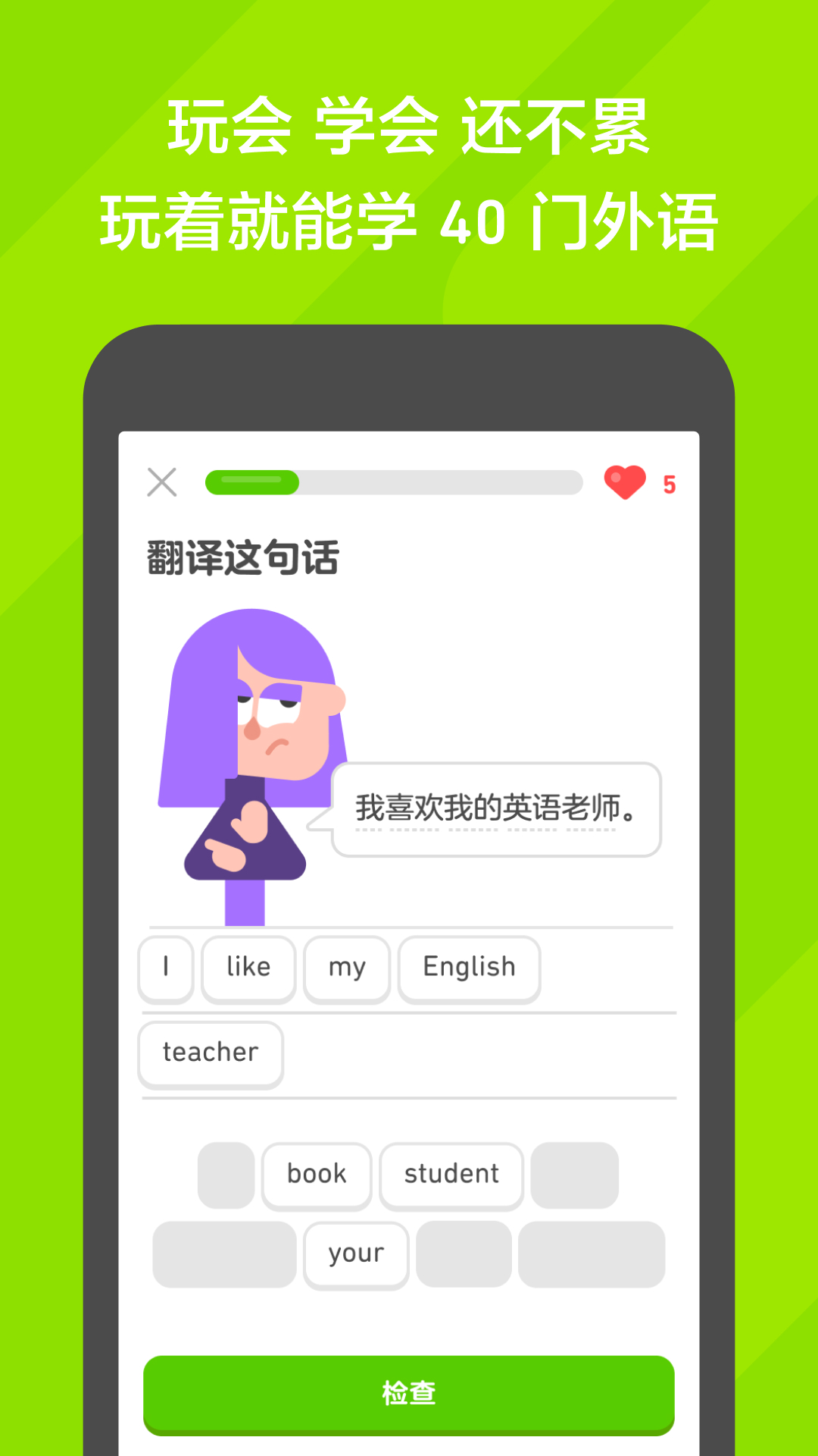 广州玄妃女王截图