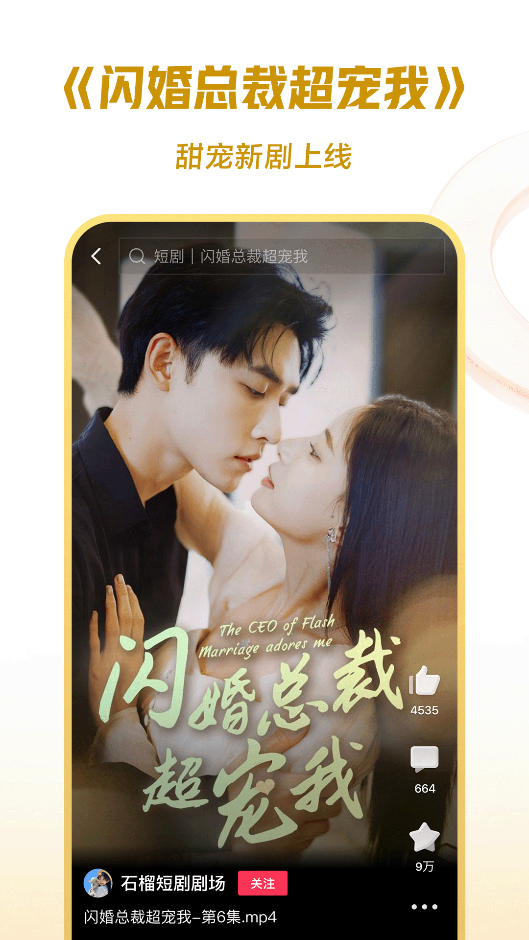 四条腿有尾巴截图