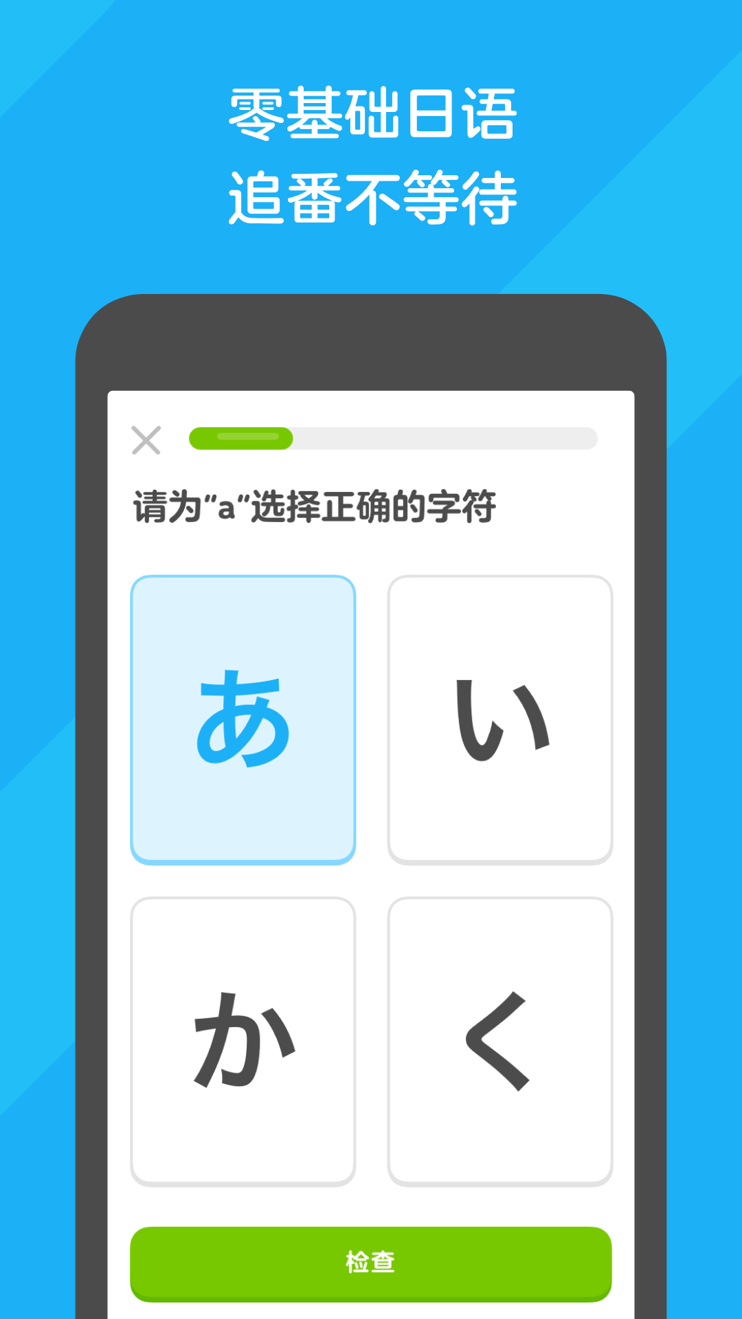 叙述个人经历截图