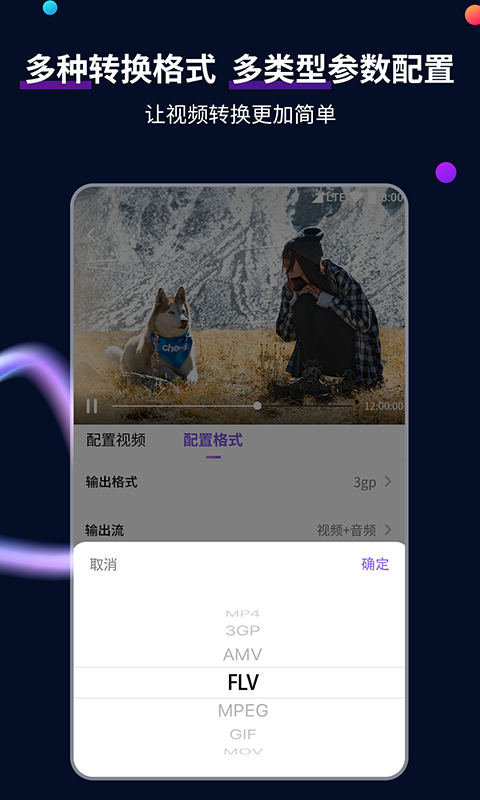 哈尔滨飞鱼截图
